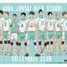 Profile image of Aoba Johsai