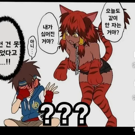 SlickWind7231의 도그 쩜프