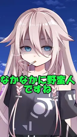 Profile image of 颯