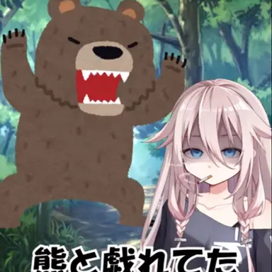 Profile image of 颯