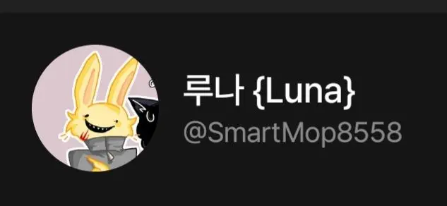 Profile image of 루나