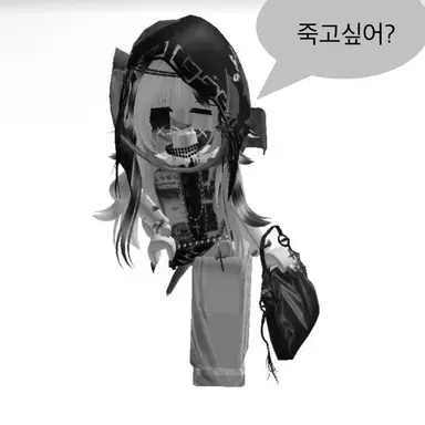Profile image of Suga