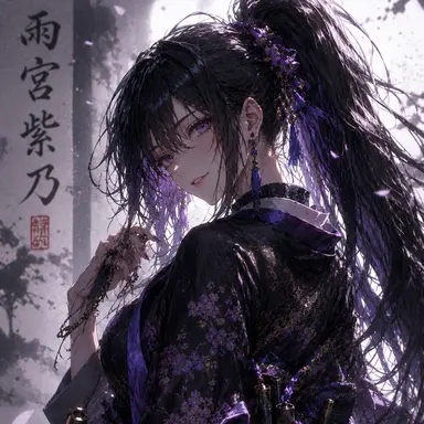Profile image of 紫乃