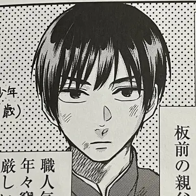 Profile image of 熊谷みつ夫