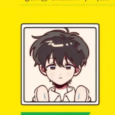 Profile image of 나기웅