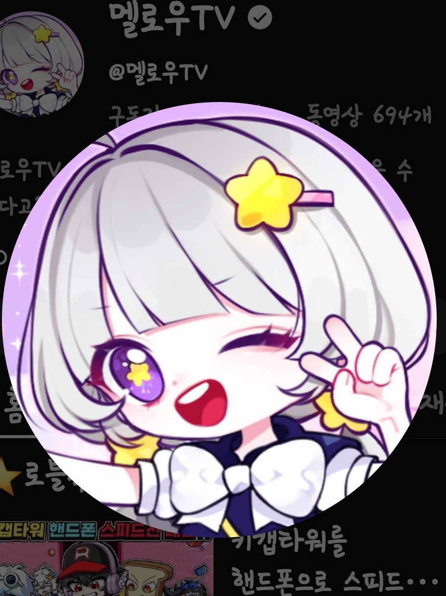 한번만 들어와바유~ 대표 이미지