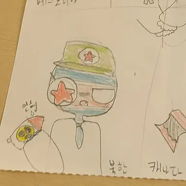 Profile image of 북한
