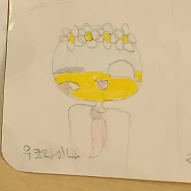 Profile image of 우크라이나