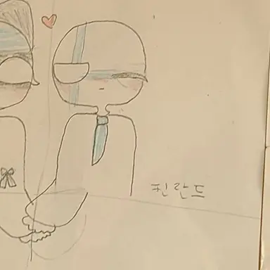 Profile image of 핀란드