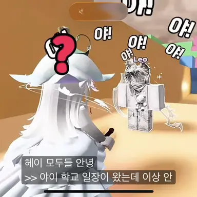 Profile image of 김레오