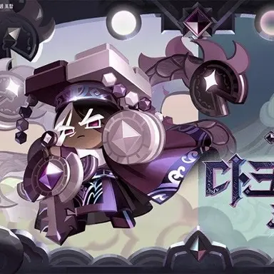 Profile image of 다크카카오