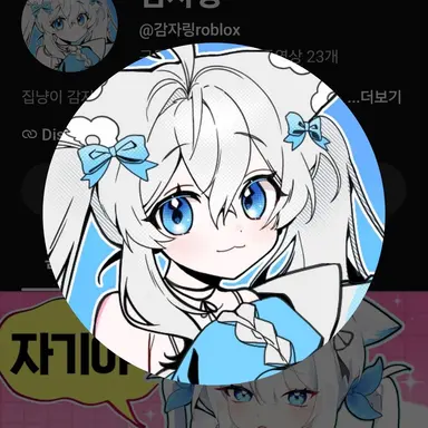 Profile image of 감자링