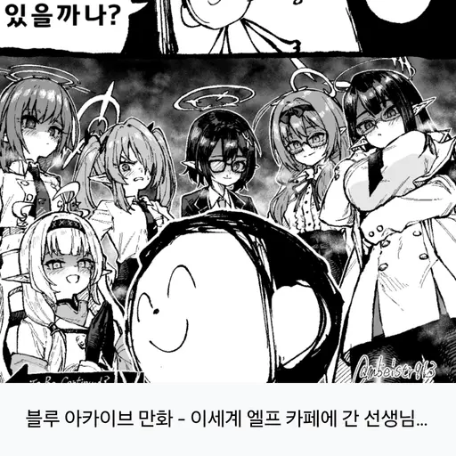 HungryPages9636의 엘프카페