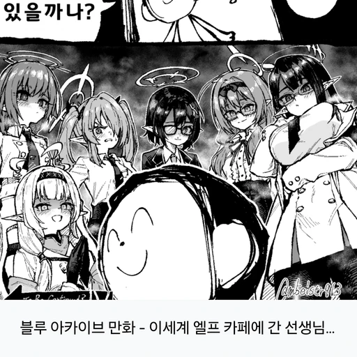 엘프카페