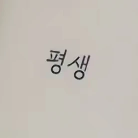 김준구