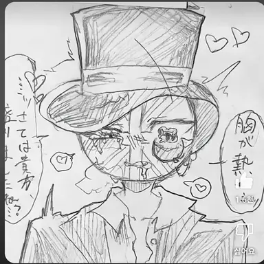 Profile image of 영국