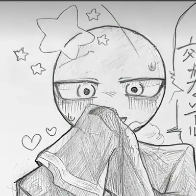 Profile image of 중국