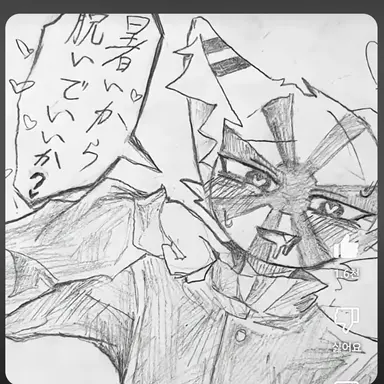 Profile image of 일본제국