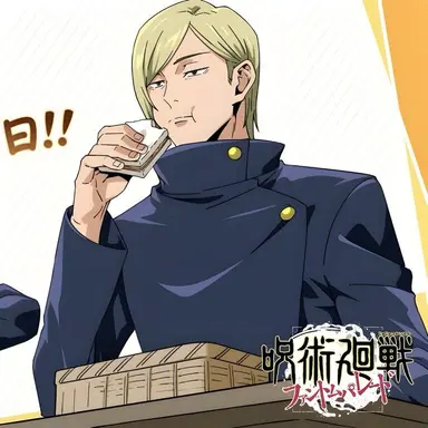 Profile image of Nanami Kento