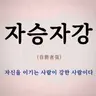 Profile image of 암행어사 바다조