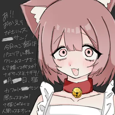 Profile image of ナギサ