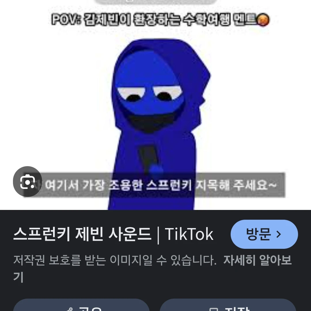 재빈