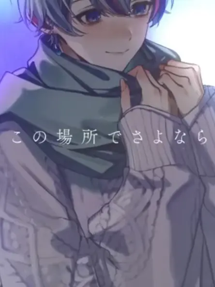 on_pu의 余命3ヶ月の私