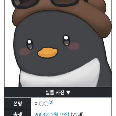 Profile image of 이핑구