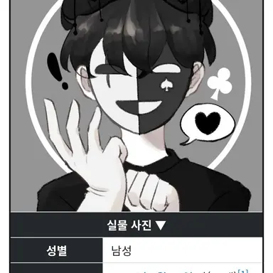 Profile image of 채스터