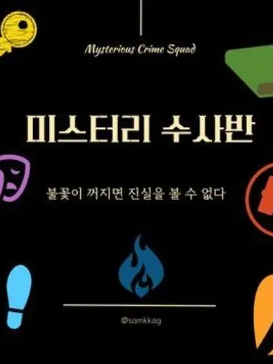 Diary의 미수반과 반전 유저님