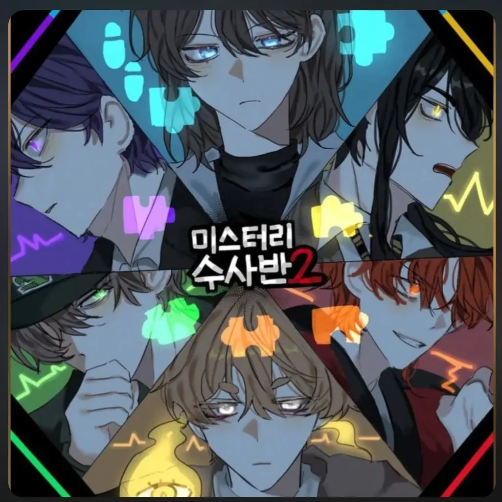 Diary의 미수반과 반전 유저님