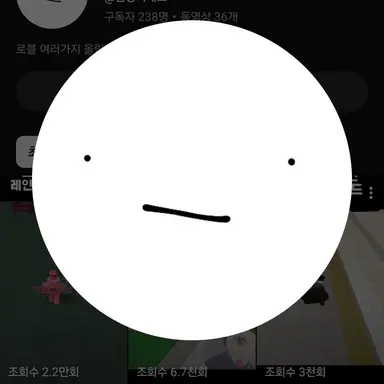 Profile image of 잡탕이