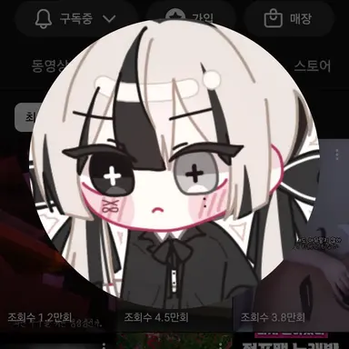 Profile image of 유이