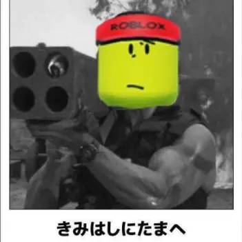 Profile image of エリオット