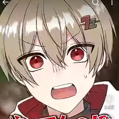 Profile image of なつ