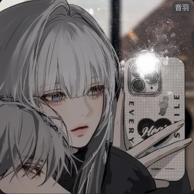 音羽