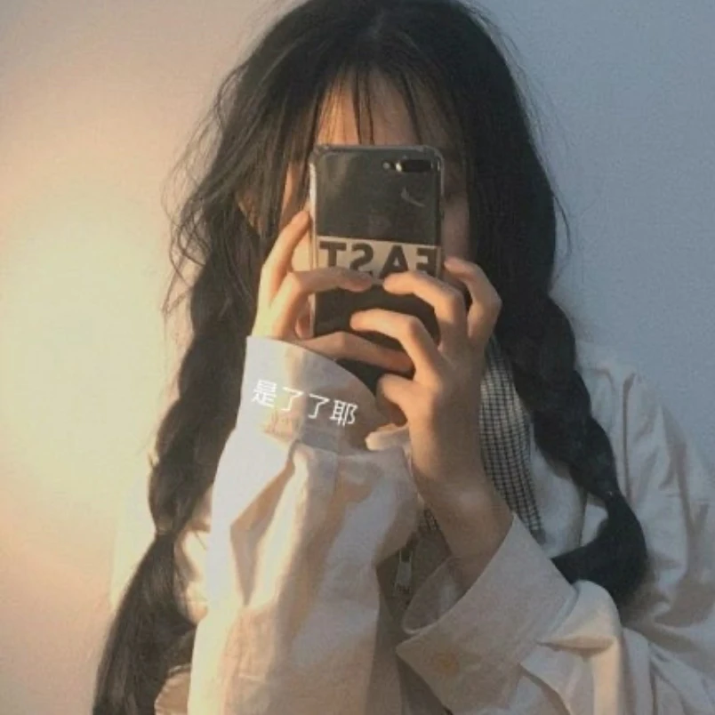 유설아