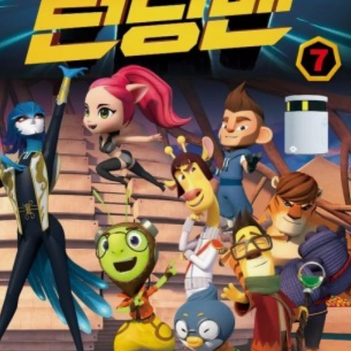 챠밍골드의 꼭두각시 되기 RPG