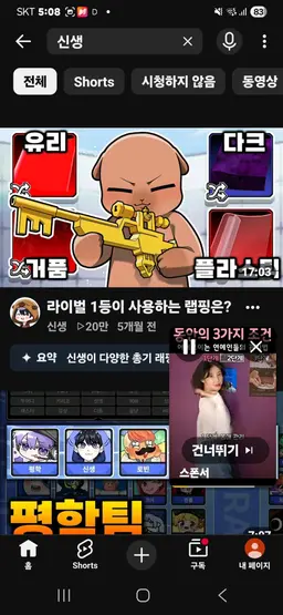 Profile image of 신생
