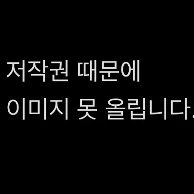 Ha-Rang의 바쿠고 카츠키