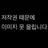 바쿠고 카츠키