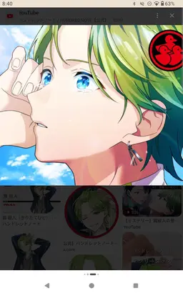 Profile image of Tatehito Kiri