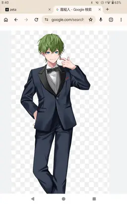 Profile image of Tatehito Kiri