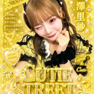 Profile image of りさ