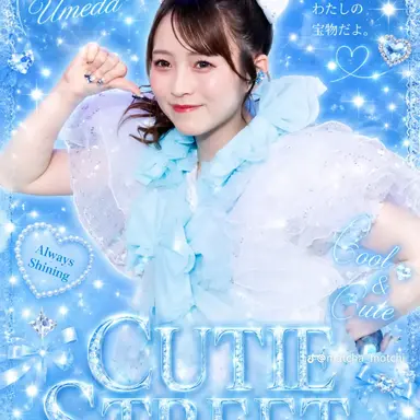 Profile image of みゆ