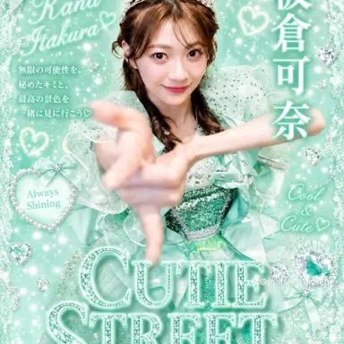 Profile image of かな