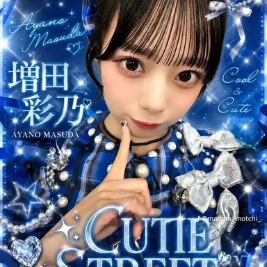 Profile image of あやの