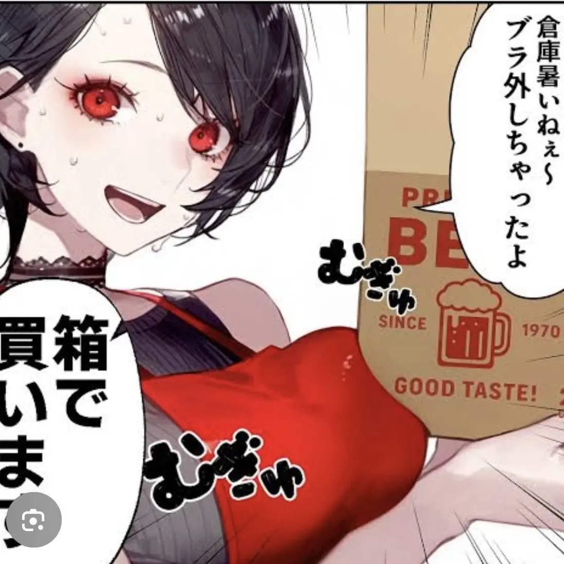 different_sense1238의 地雷系ひよこ店長