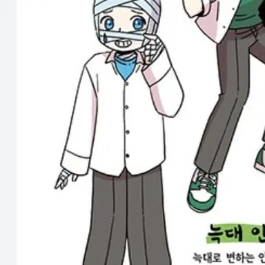 Profile image of 투명인간