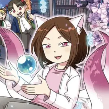 Profile image of 구미호